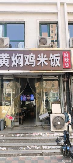 石家庄桥西区商铺转让 兼备基础设施与技术资源的投资良机